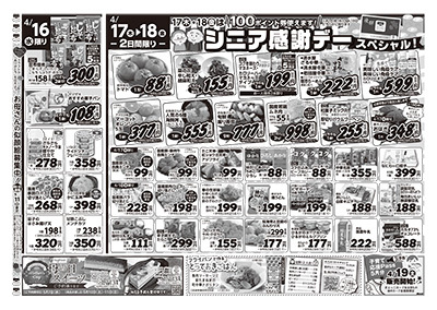4_15_ura_websjw45i.pdf