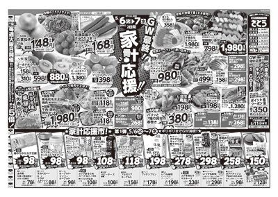 5_6_omote_webj3aw49.pdf