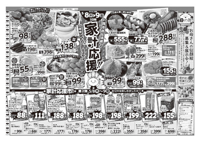 5_6_ura_webj3aw49.pdf