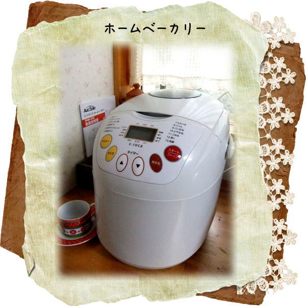 ついに買っちゃった!!!第2弾!