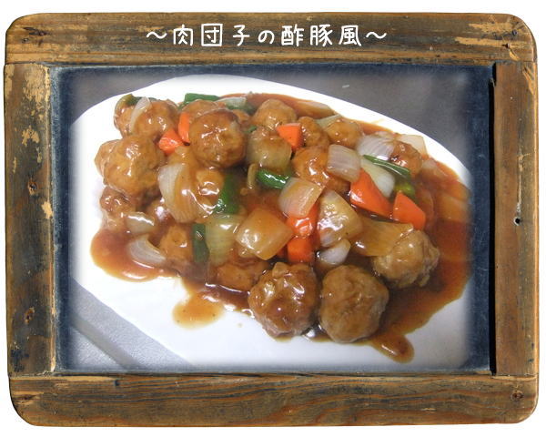 美味しいよ♪