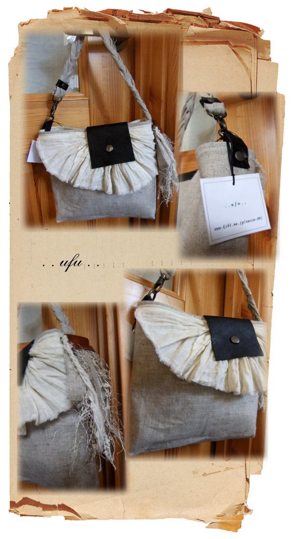 何処にも無いBAG!