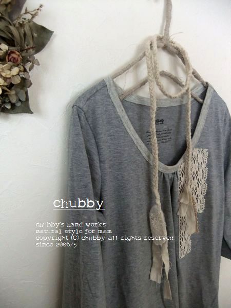 chubby online shop open のご案内