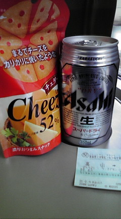 行ってきま〜す♪