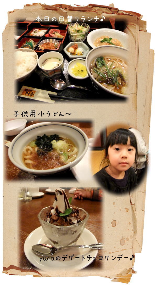 今日も女子会♪