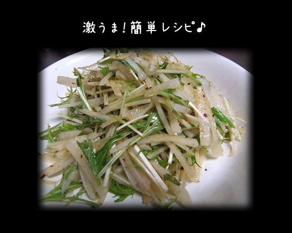 簡単レシピ!