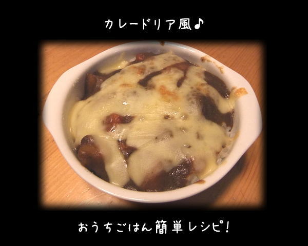 リメイク!