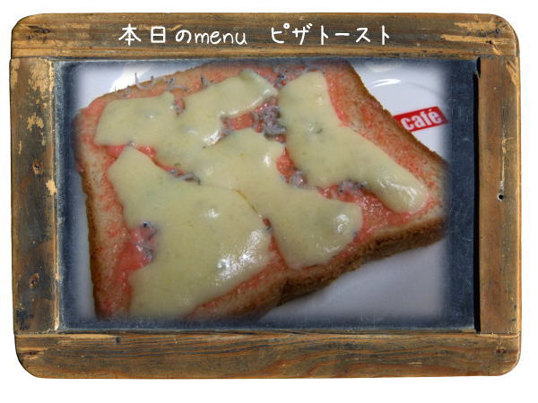 本日のおやつ~♪