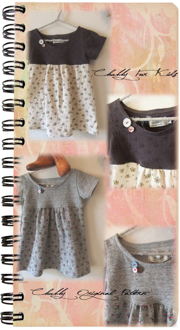 子供服作りました♪