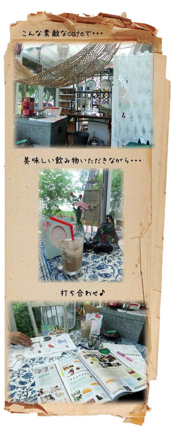 素敵なcafeにて・・・♪