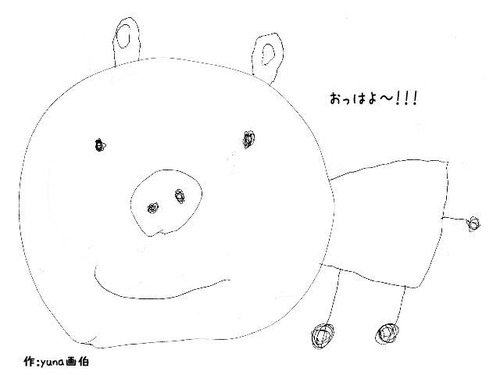 お店の場所♪