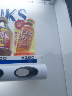 clover印の・・・