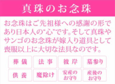 成人のお祝いフェア近日開催!その前に知っておいて欲しいこと。 成人のお祝いフェア近日開催!その前に知っておいて欲しいこと。