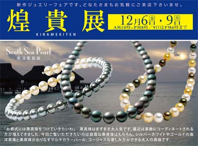 増税前企画決定