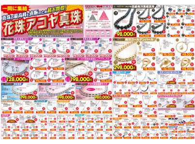 daiyado_ura_cs3.pdf