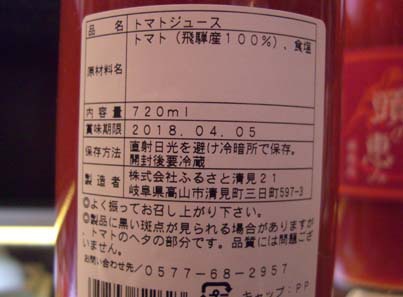 最強のトマトジュース今年も出来上がりました。間違いなくどこよりも美味しいです! 最強のトマトジュース今年も出来上がりました。間違いなくどこよりも美味しいです!