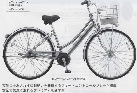 アルベルト2014モデル展示中です