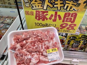 私事で大変恐縮ですが・・・ 私事で大変恐縮ですが・・・