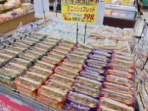 私事で大変恐縮ですが・・・ 私事で大変恐縮ですが・・・
