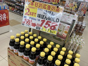生鮮大市‼マルちゃん正麵キッチンカー来てるよ♪ 生鮮大市‼マルちゃん正麵キッチンカー来てるよ♪