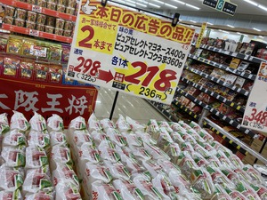 生鮮大市‼マルちゃん正麵キッチンカー来てるよ♪ 生鮮大市‼マルちゃん正麵キッチンカー来てるよ♪