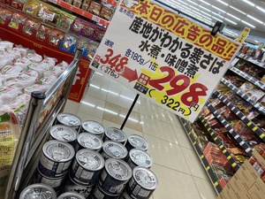 生鮮大市‼マルちゃん正麵キッチンカー来てるよ♪ 生鮮大市‼マルちゃん正麵キッチンカー来てるよ♪