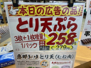 生鮮大市‼マルちゃん正麵キッチンカー来てるよ♪ 生鮮大市‼マルちゃん正麵キッチンカー来てるよ♪