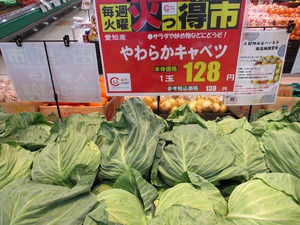 火っ得市開催中! 火っ得市開催中!