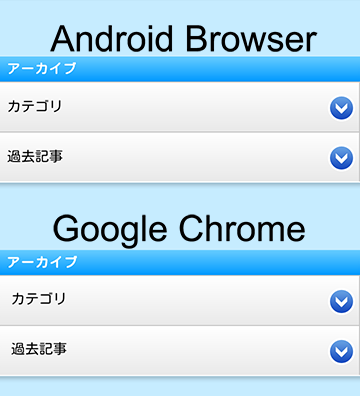 Android Browser select css 02
