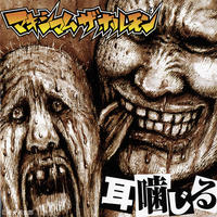 サマソニ前夜!!!!!!!!