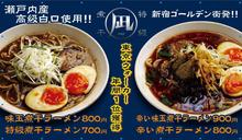 サマソニ09レポ!!!!その他