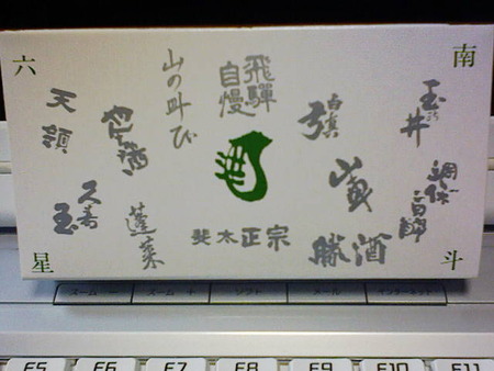 くぐの弁!
