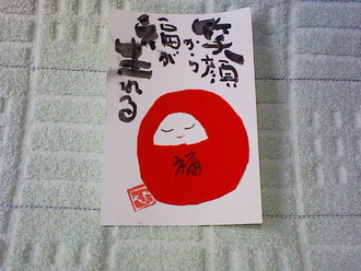 絵・手紙