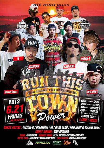 【本日】RUN THIS TOWN -POWER-at:RADIX