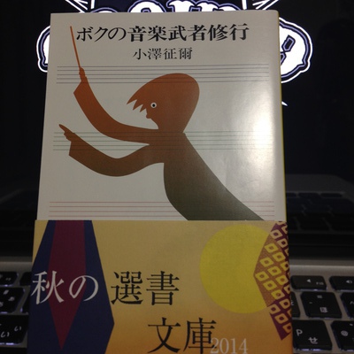 10月9日の記事 10月9日の記事