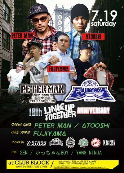 【本日】LINK-UP-TOGETHER SPECIAL@岐阜BLOCK 【本日】LINK-UP-TOGETHER SPECIAL@岐阜BLOCK