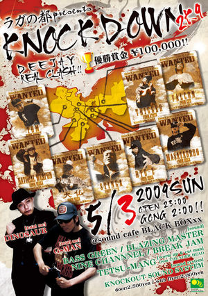FALCON 参戦!!