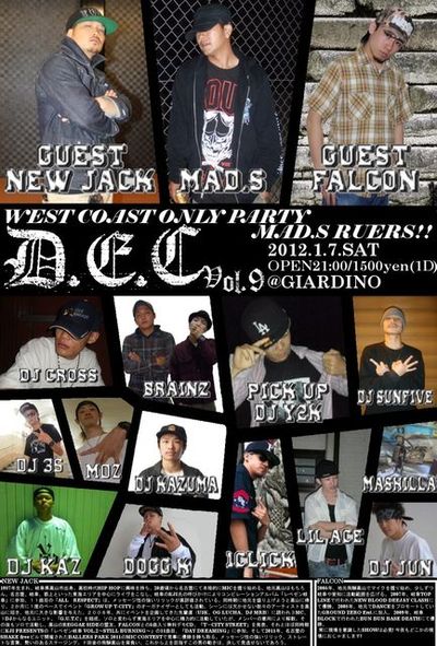 【本日】FALCON出演-D.E.C VOL.9 @瑞浪