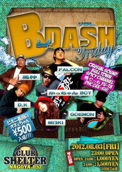 【本日】B-DASH@名古屋club SHELTER