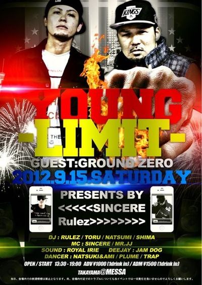 【本日】YOUNG LIMIT@MESSA