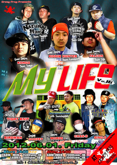 【本日】MY LIFE Vol.16@静岡