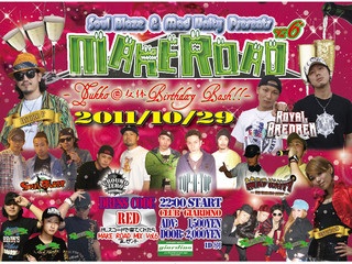 【本日】グラゼロ『MAKE ROAD VOL.6』 @瑞浪