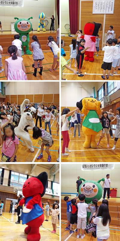 一斉ラジオ体操 一斉ラジオ体操