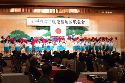 9/13 敬老会 9/13 敬老会
