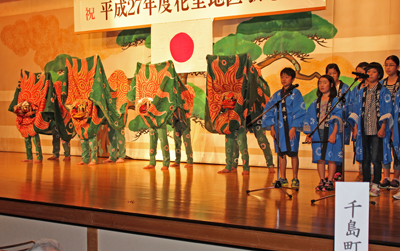 9/13 敬老会 9/13 敬老会