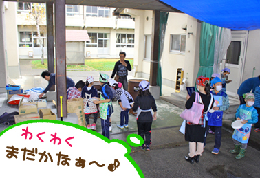 11/8 ドラム缶でピザを焼こう! 11/8 ドラム缶でピザを焼こう!