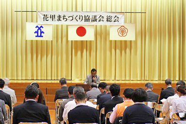 5/7 まち協定期総会 5/7 まち協定期総会