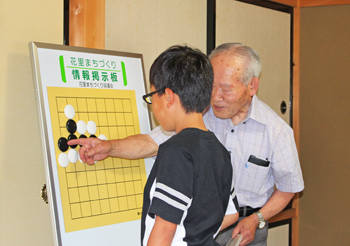 7/28 なんでも学習会(4) 7/28 なんでも学習会(4)