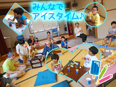 8/11 わいわいカフェ8月☆ 8/11 わいわいカフェ8月☆