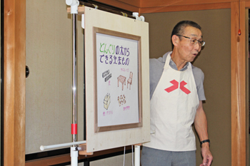 8/22 なんでも学習会(5) 8/22 なんでも学習会(5)